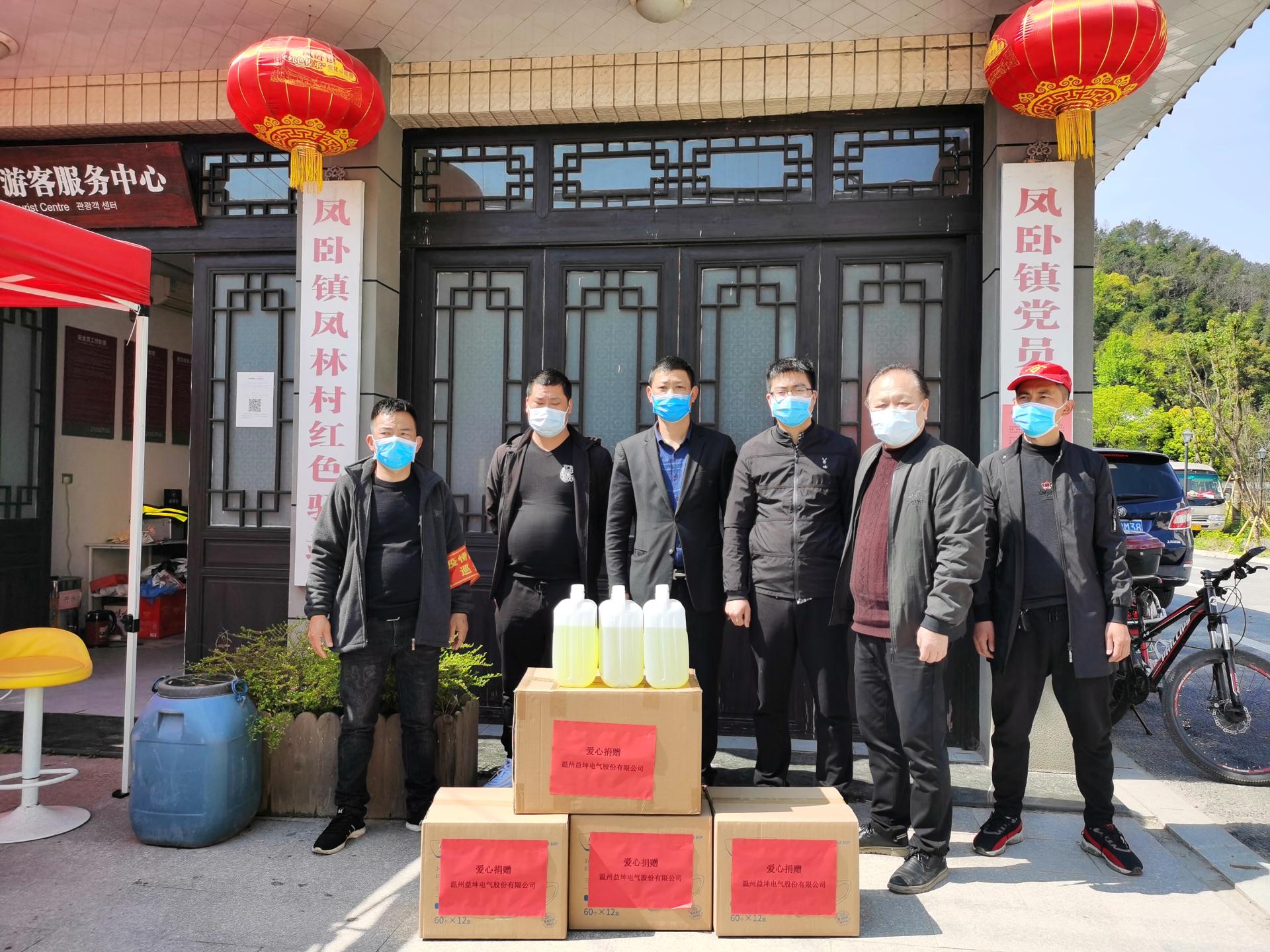 防疫物資送鳳林村.jpg