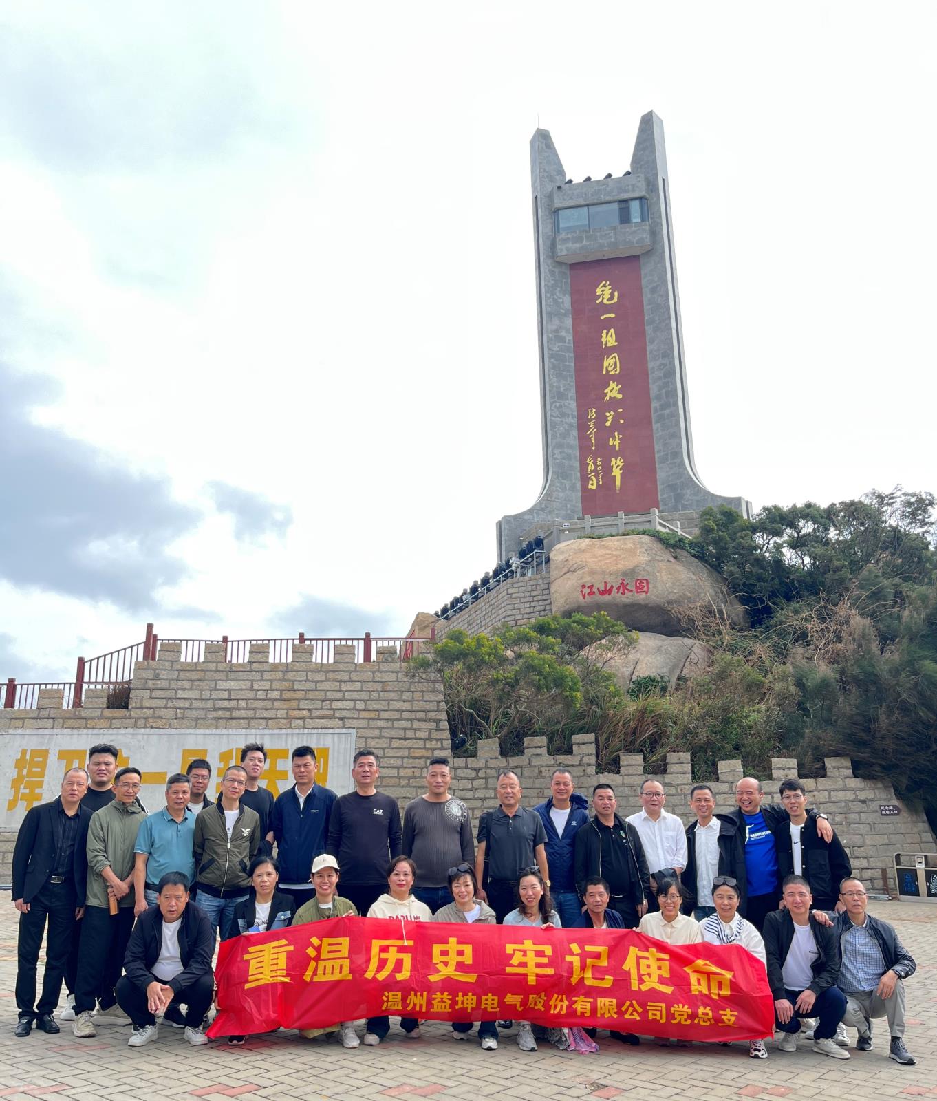 微信圖片_202310250925411.jpg 微信圖片_202310250925411.jpg