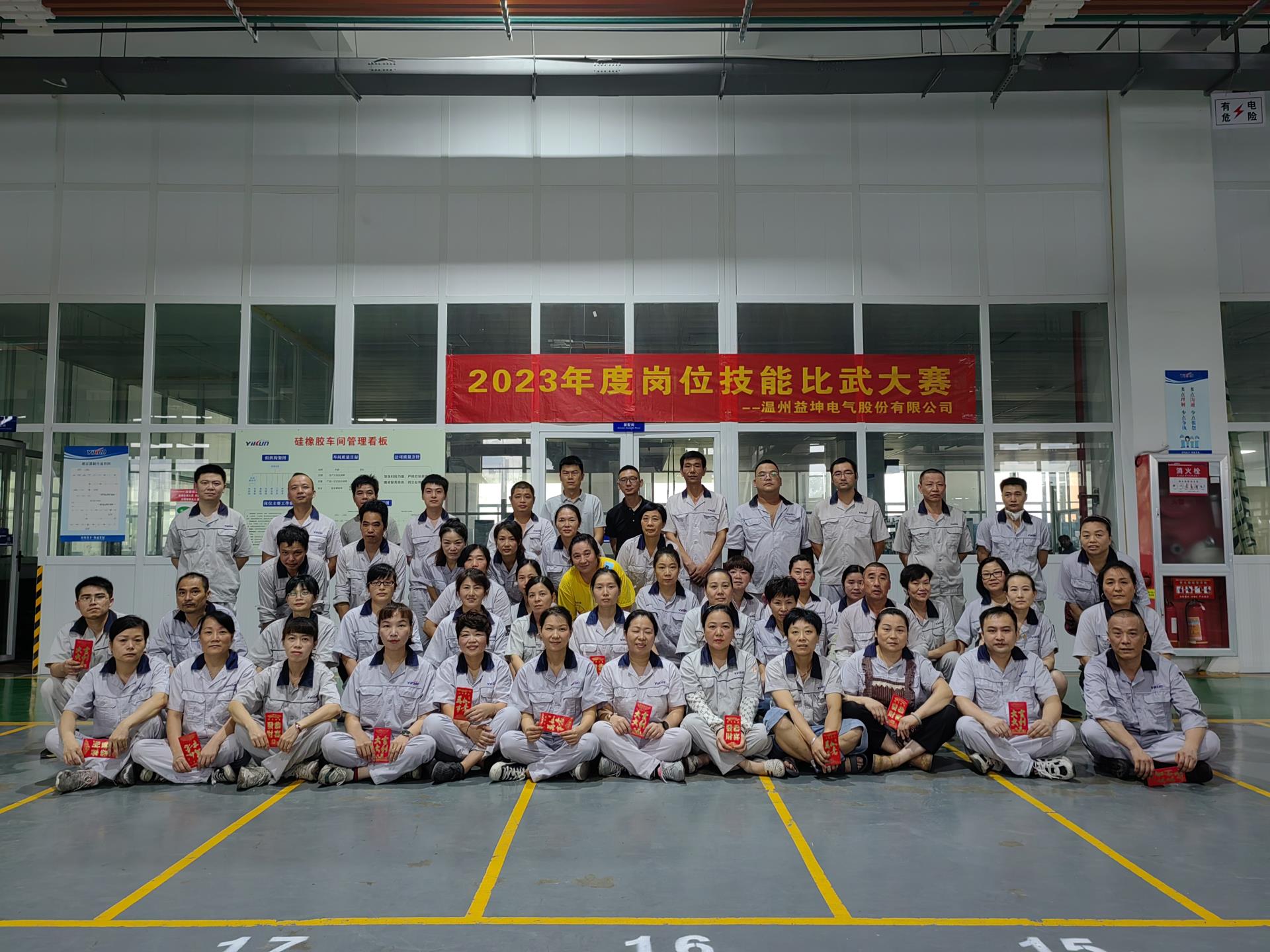 大合照.jpg