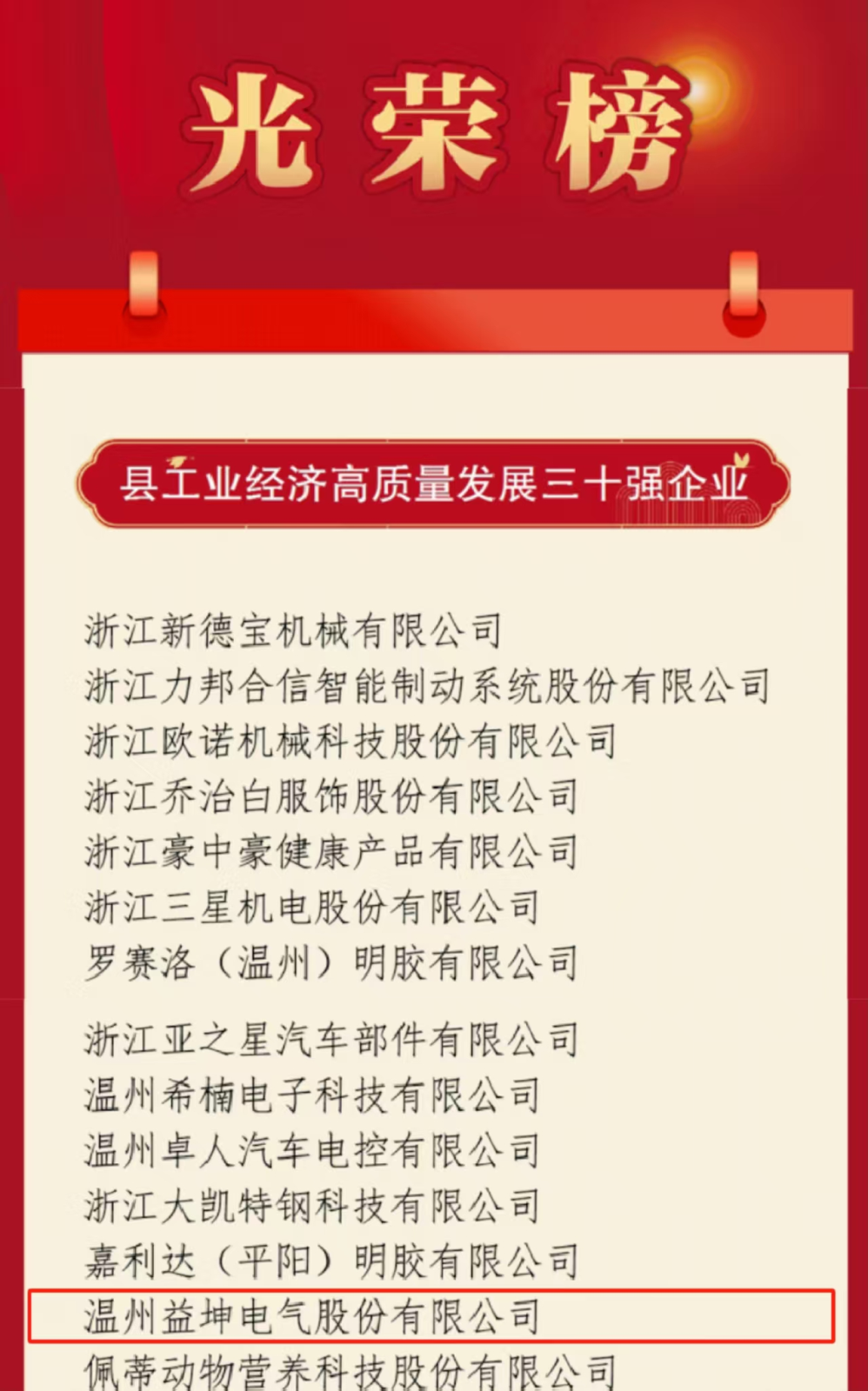 5d76ac84e87b6f4f6b168d0faae1243b.png