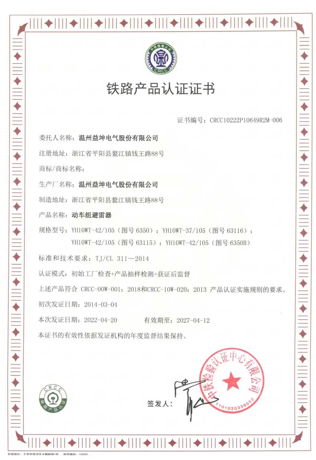 ace0c290860c6441fffb31ce73acc48c.jpg